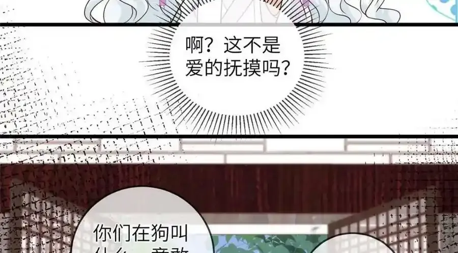 215 不自量力10