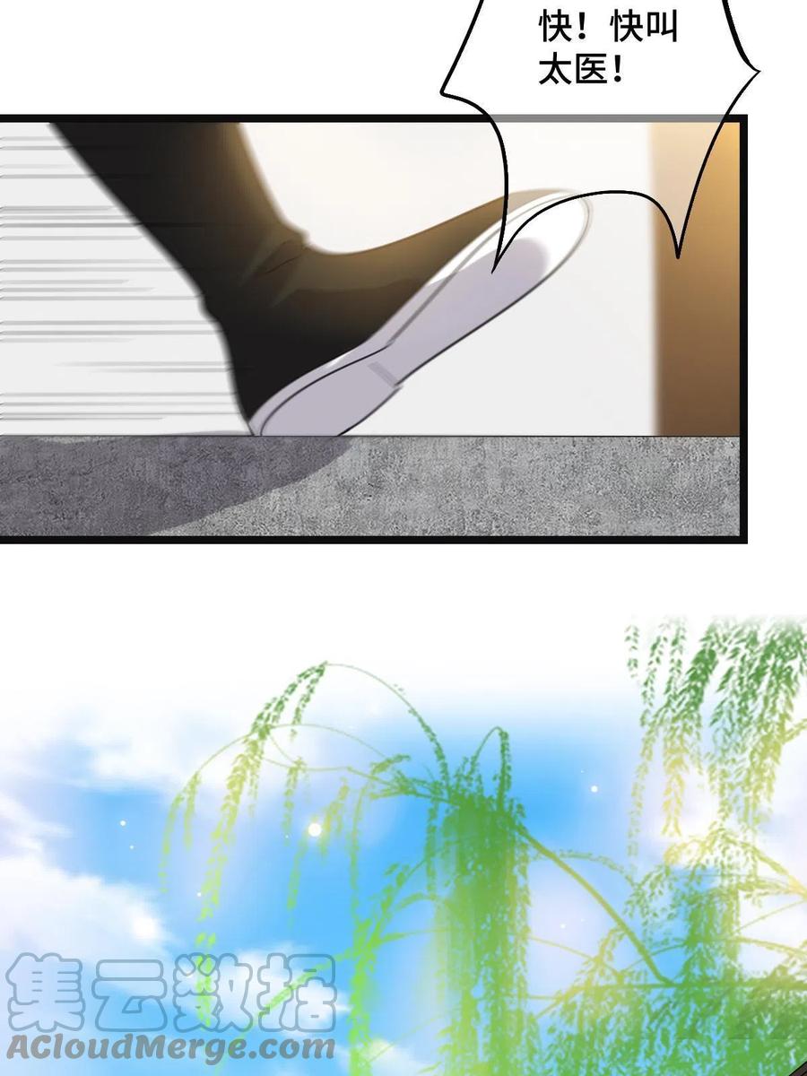 088 命悬一线9