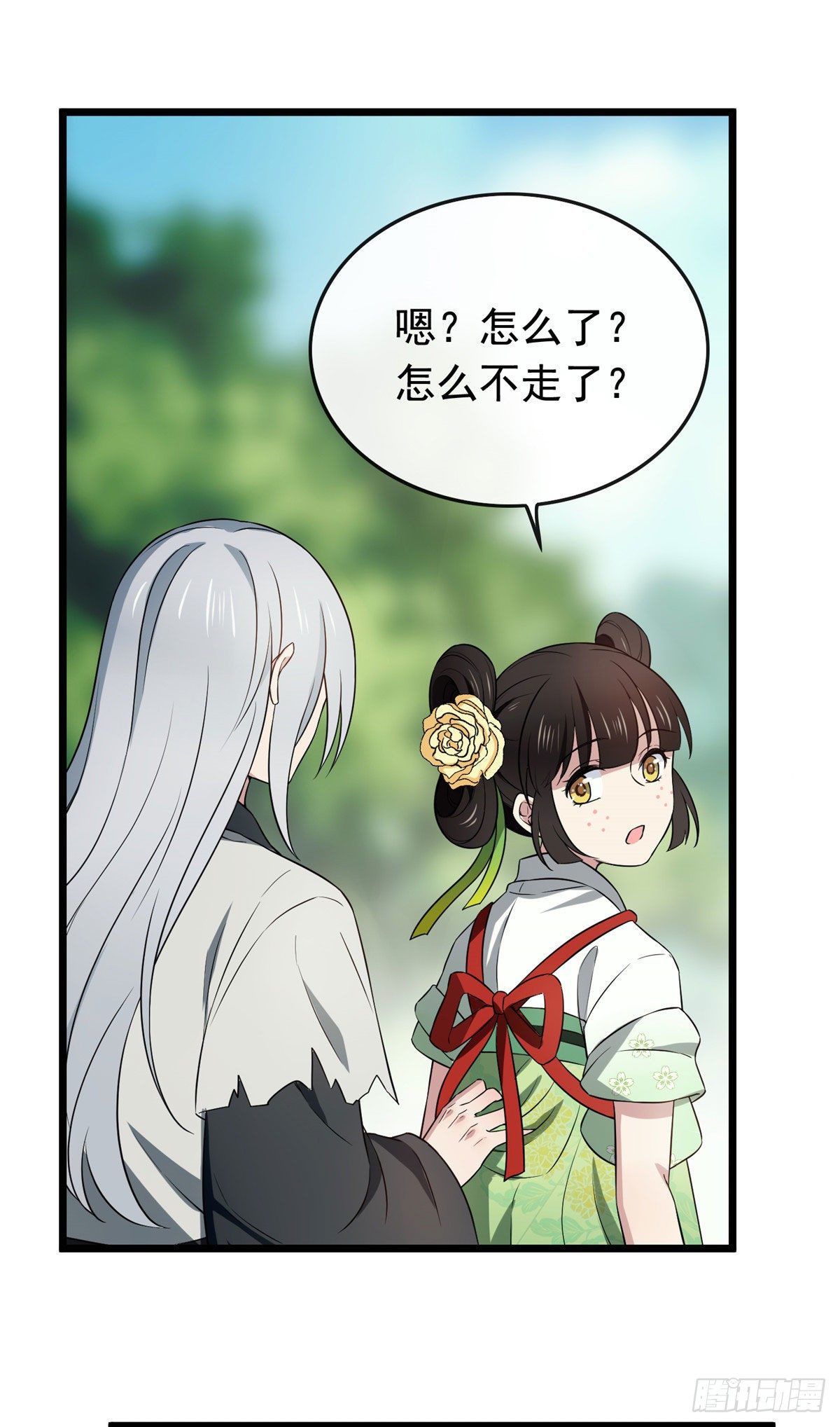 09 都是你害得！25