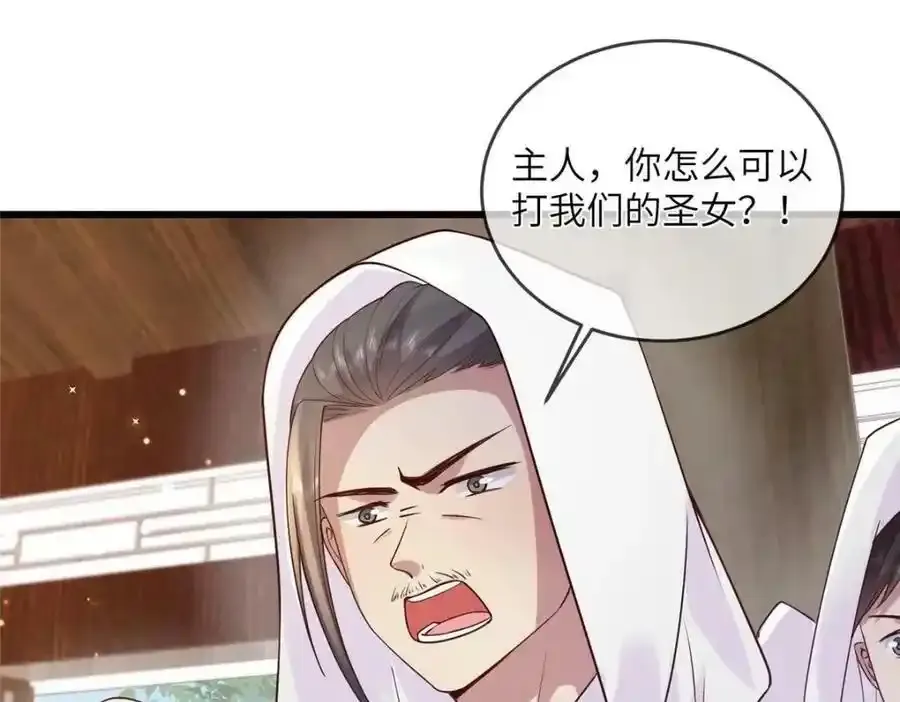 215 不自量力7