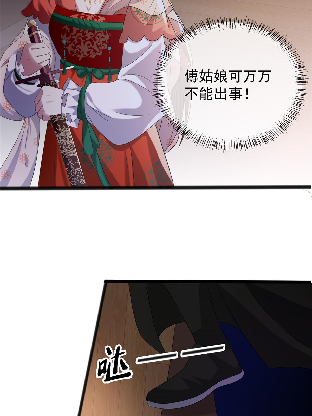 120 师父的真容5