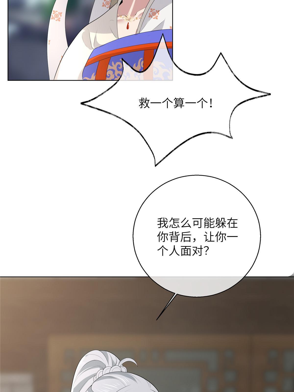 129 乖~把它吃了19