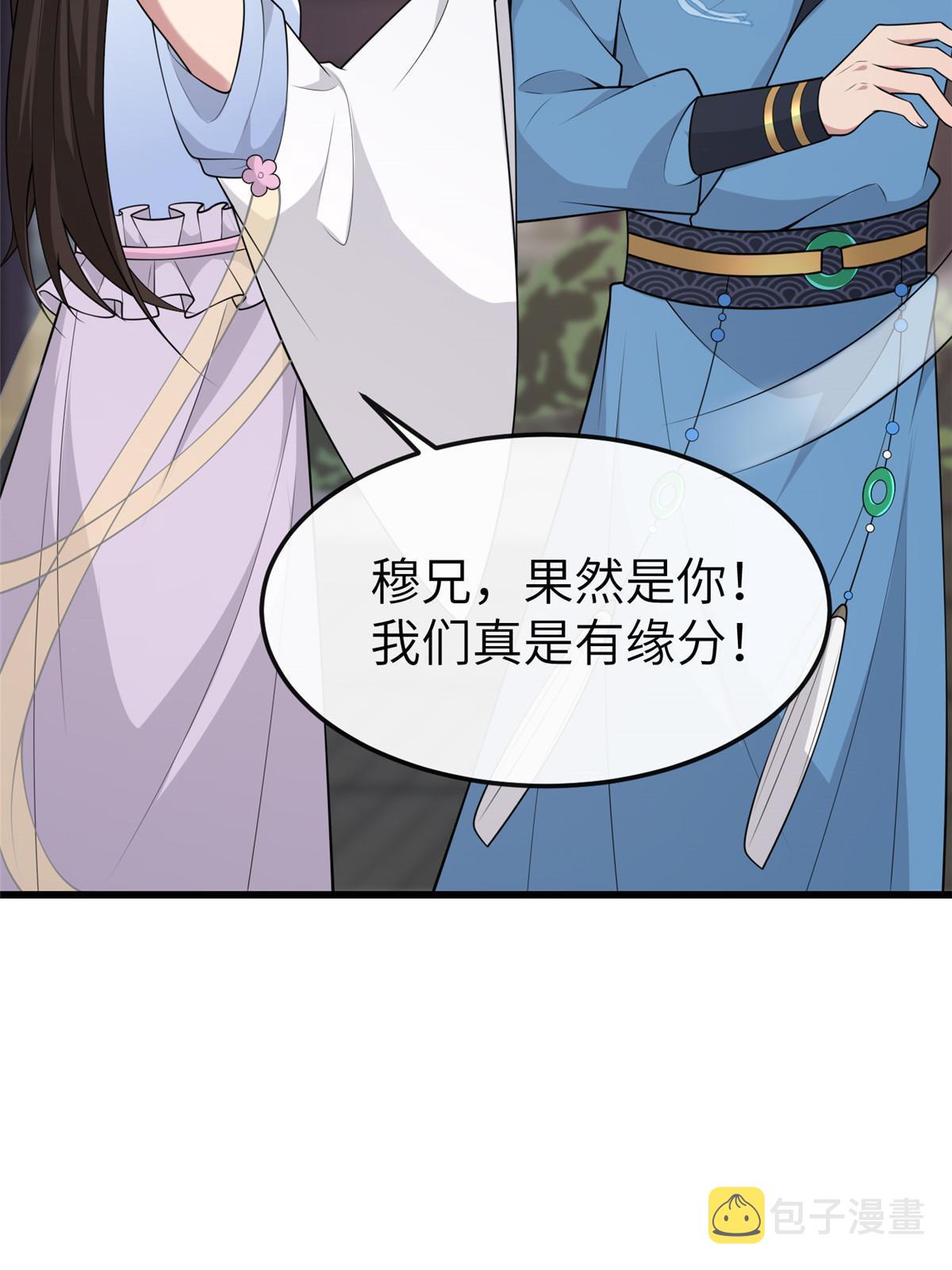 148 给我一个拥抱7