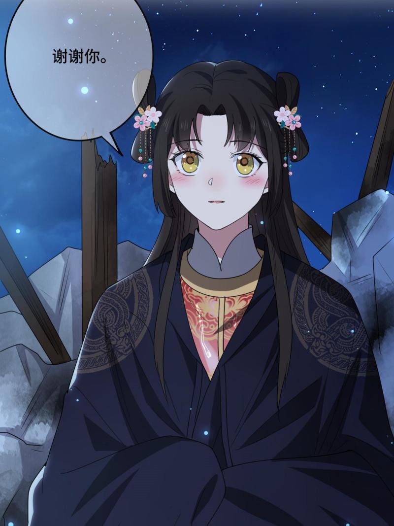 107 镜花水月18