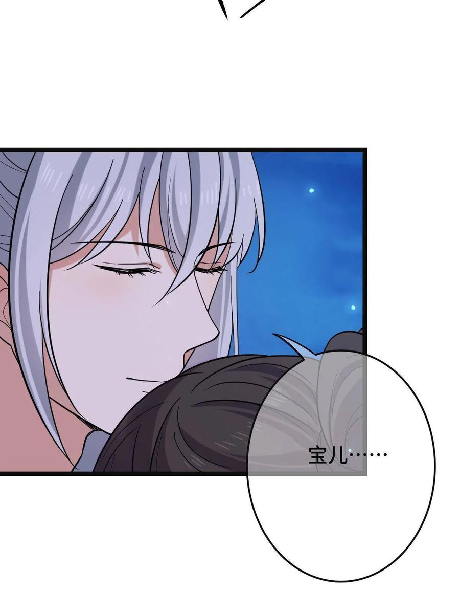083 惹人犯罪10