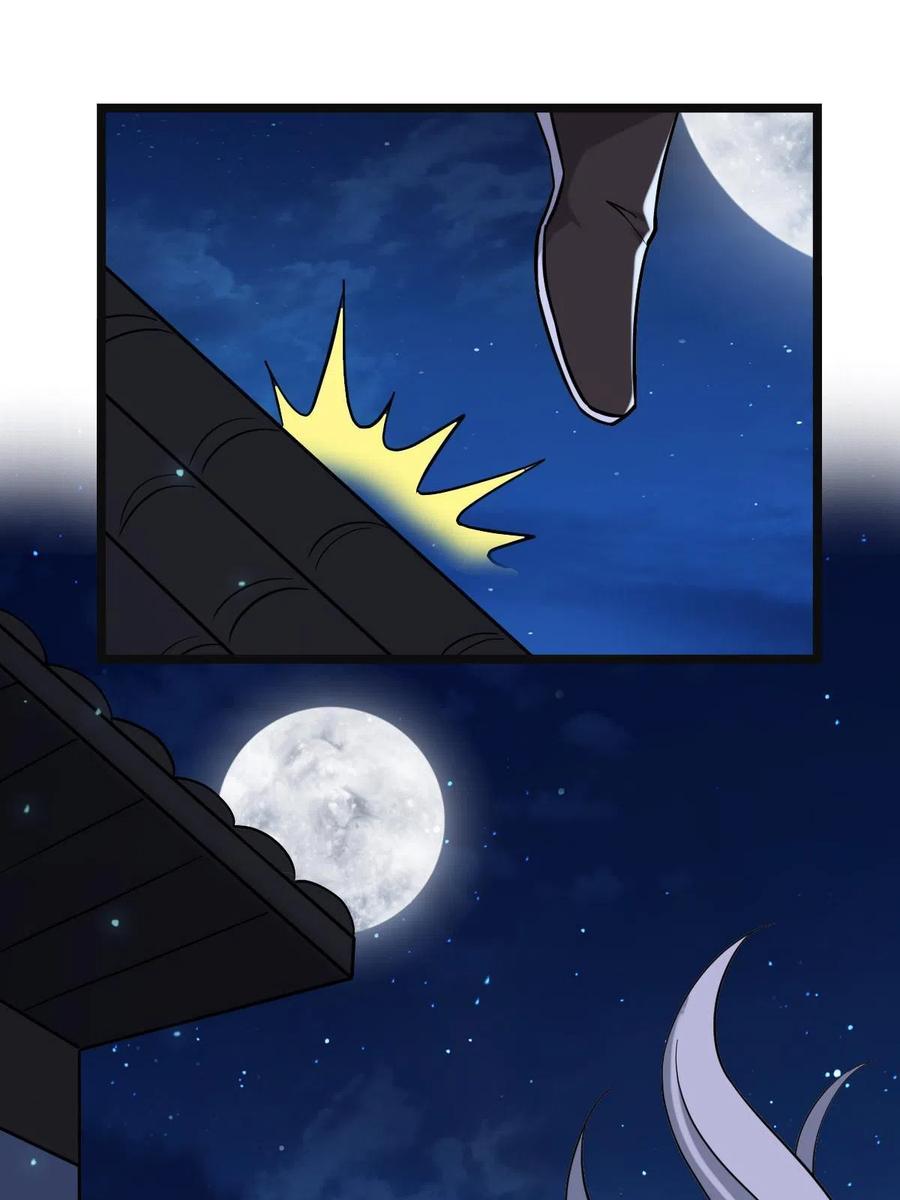081 秋后算账47