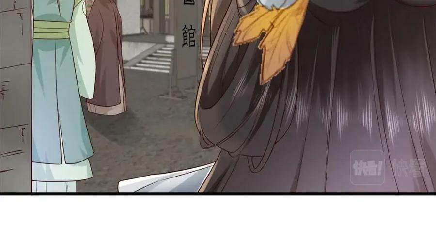 197 混乱的青城67