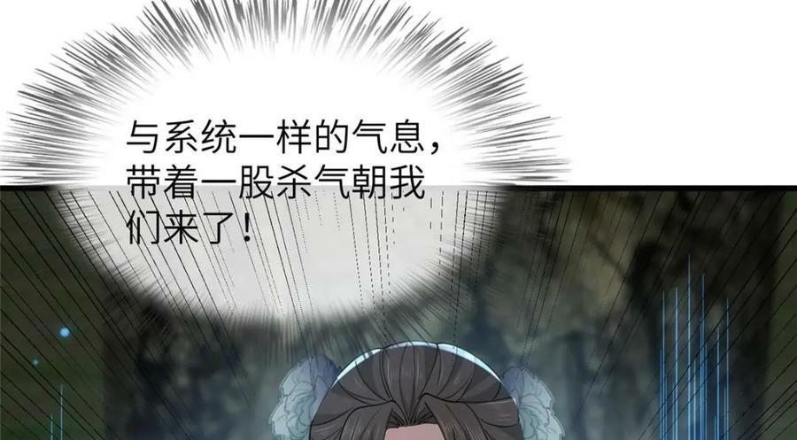 204 系统与碎片对决18