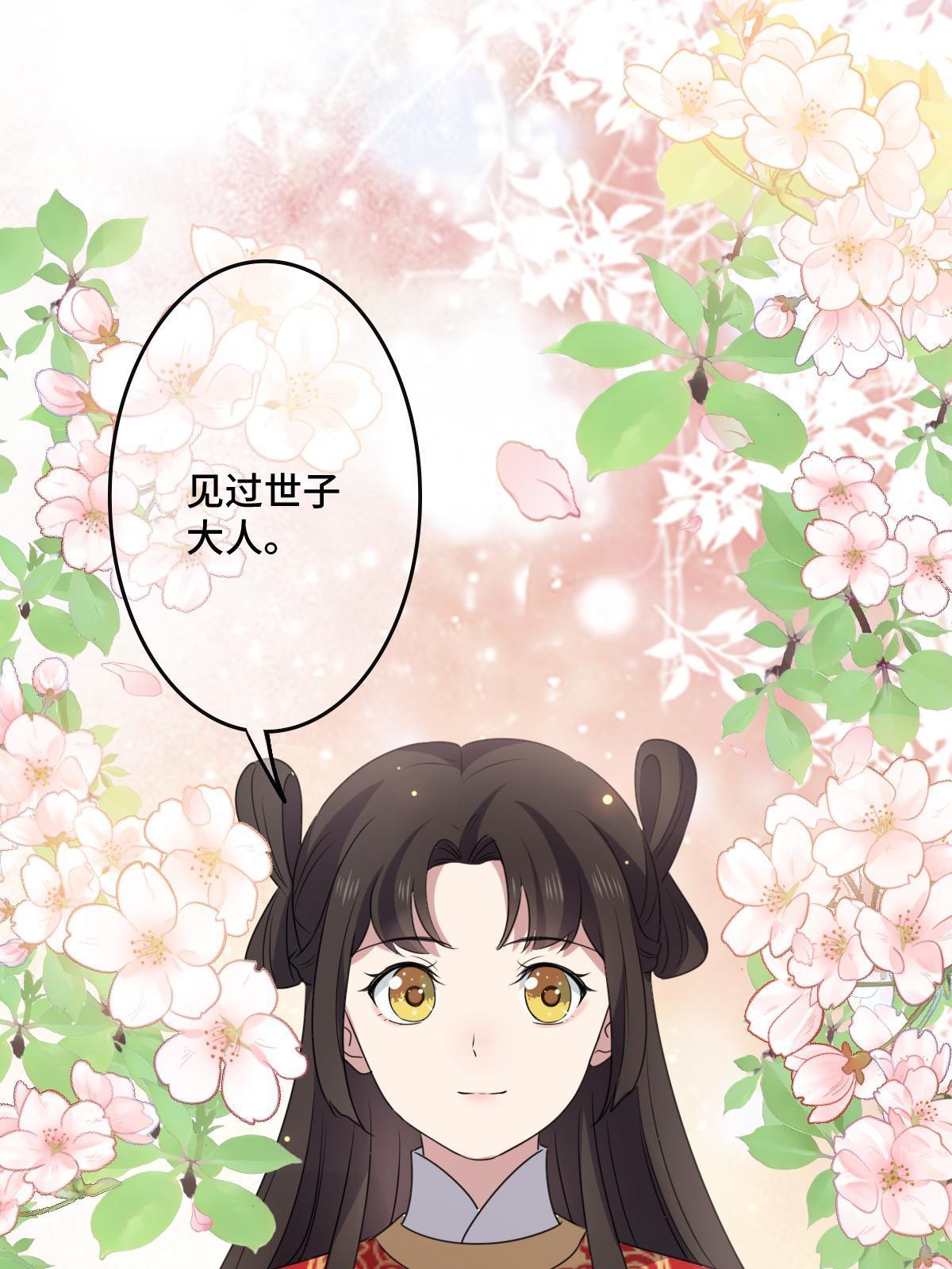 115 替罪羔羊55