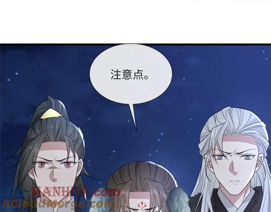 226 新的圣女88