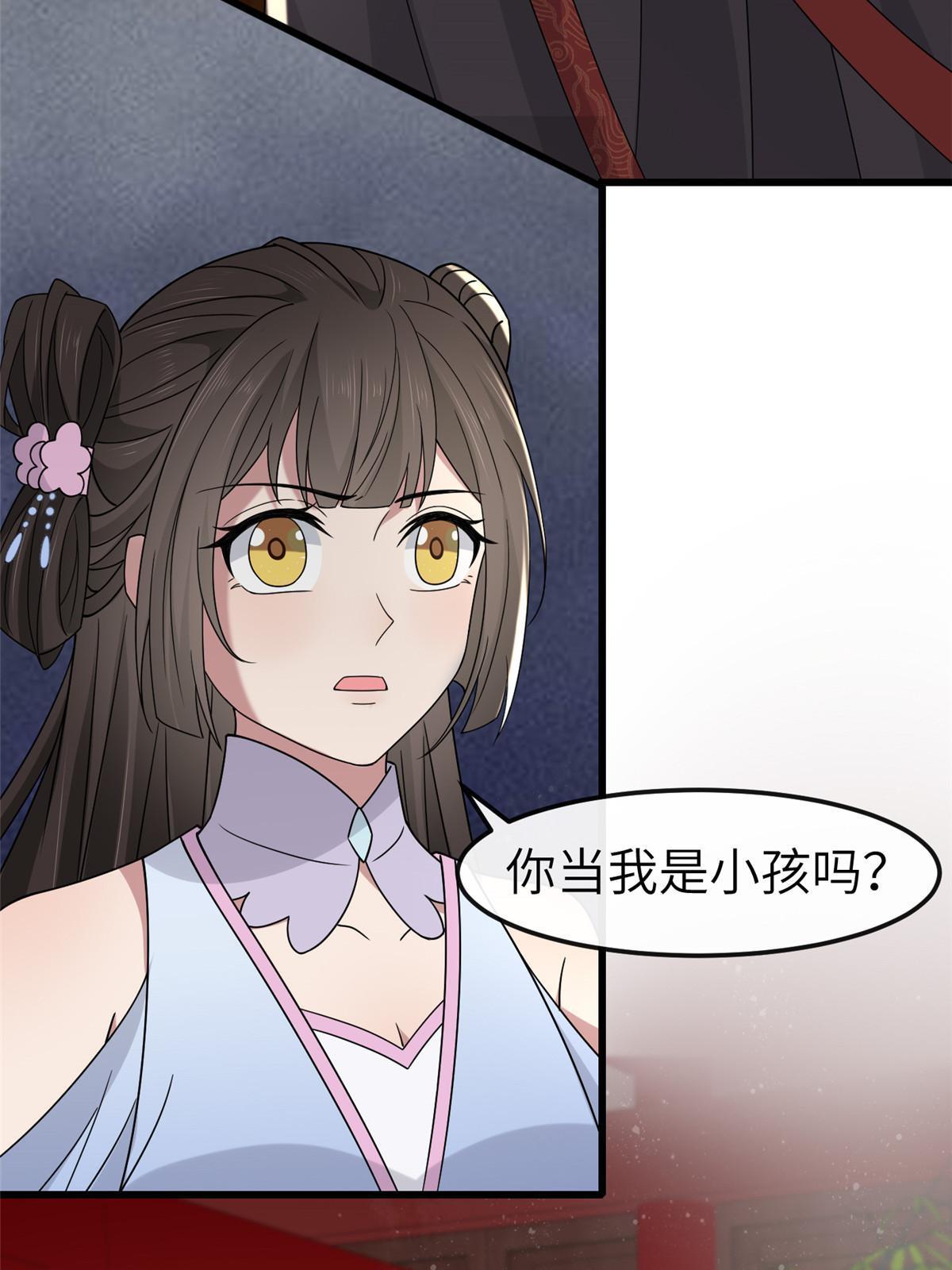 164 七宝的试探42