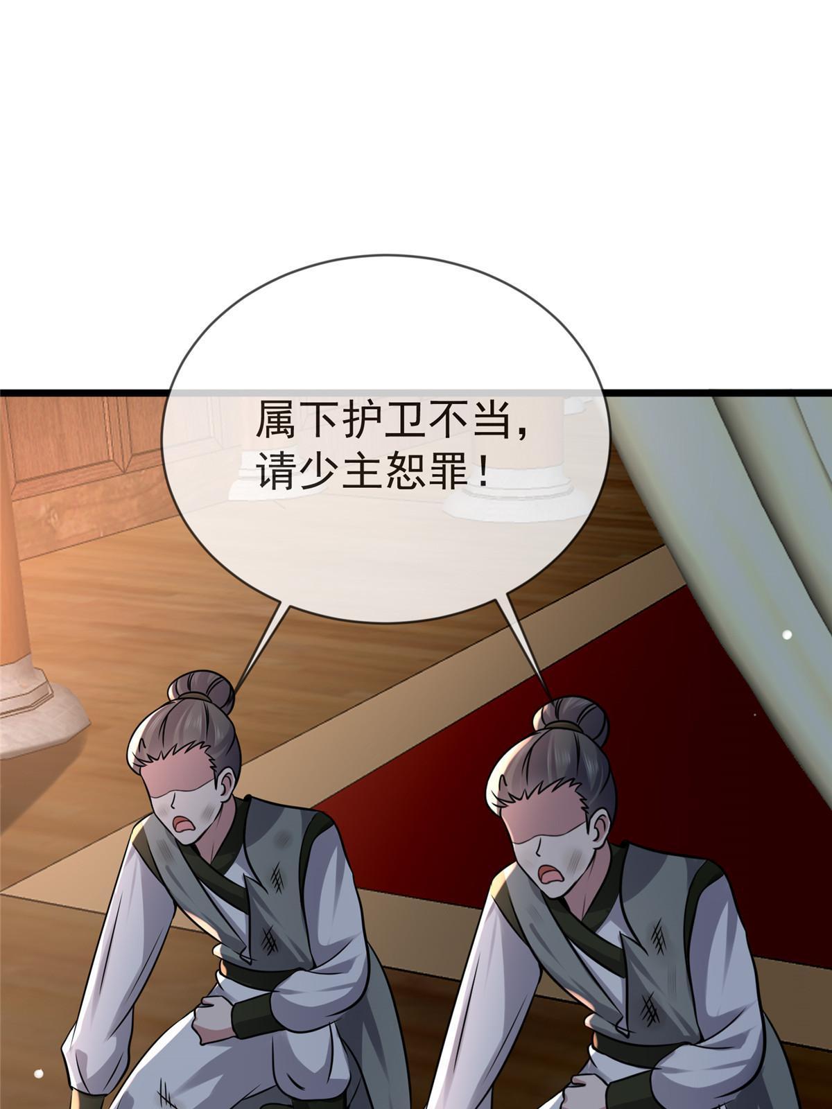 121 假死潜逃45
