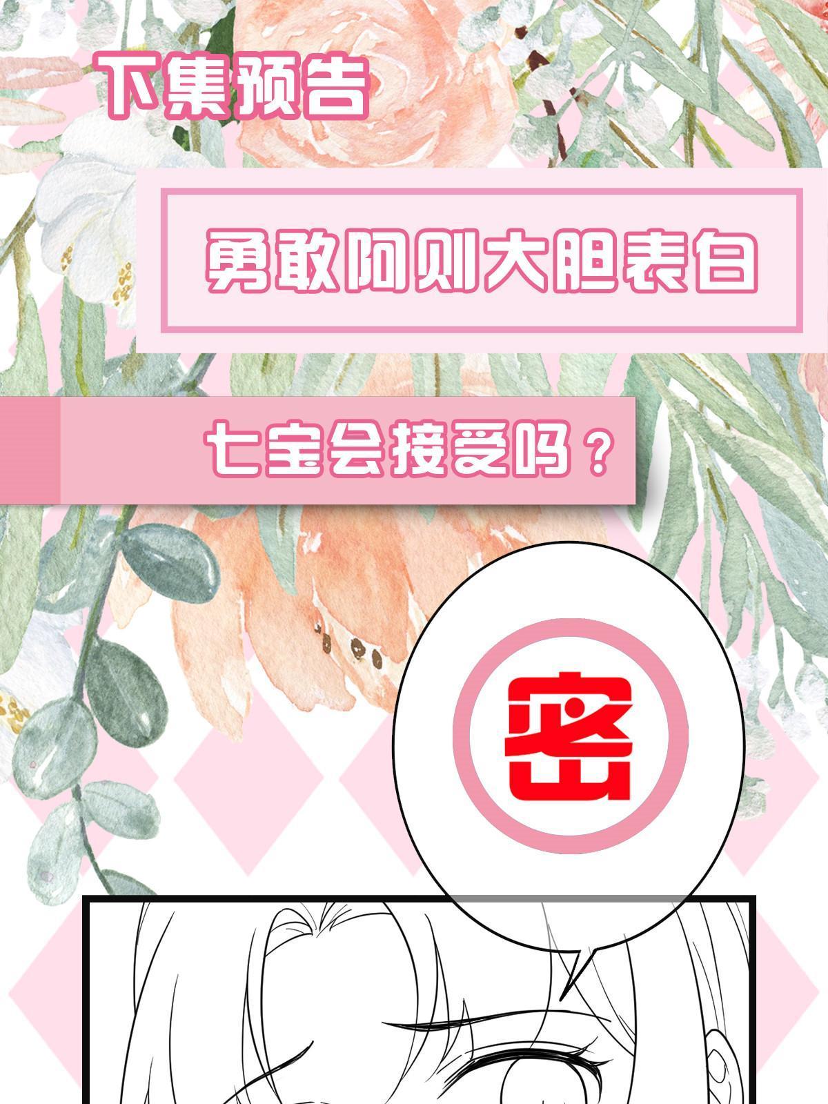 109 憎恶自我44