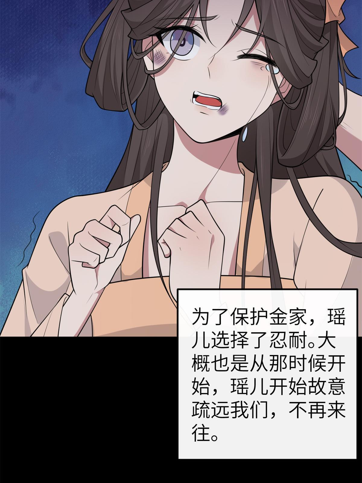 142 你是秦睿的儿子？！51
