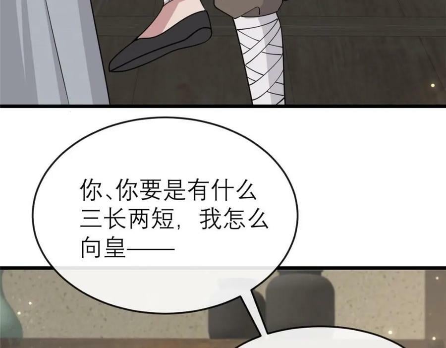 198 身份疑云17