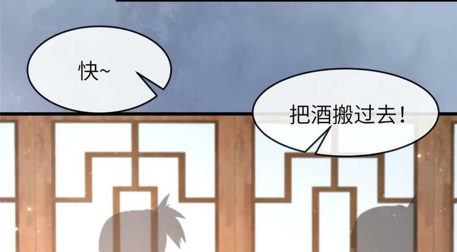 210 穿着嫁衣重逢26
