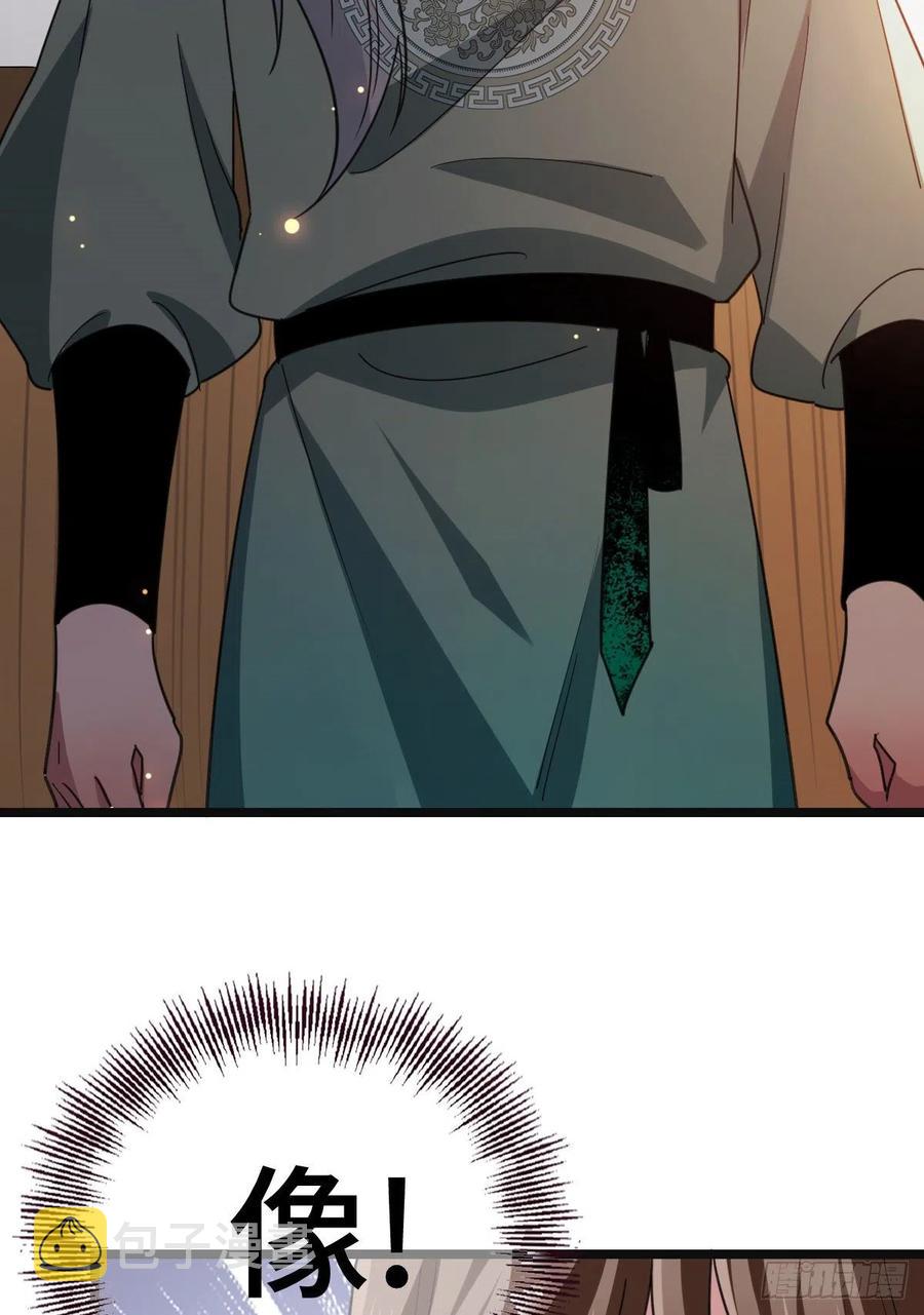 72 杀身之祸23