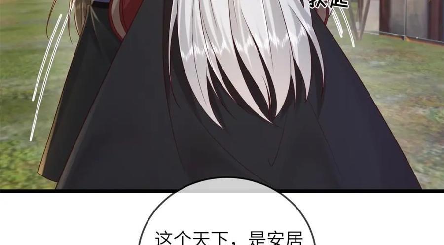 233 父子相认34