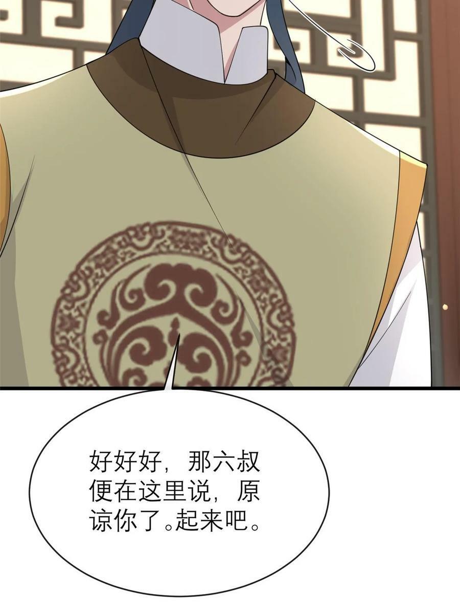 186 梨花带雨38