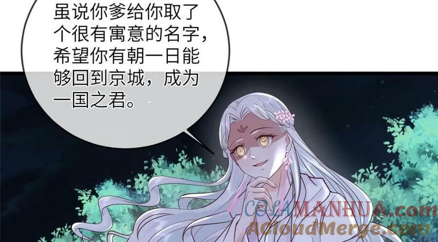 205 调虎离山45
