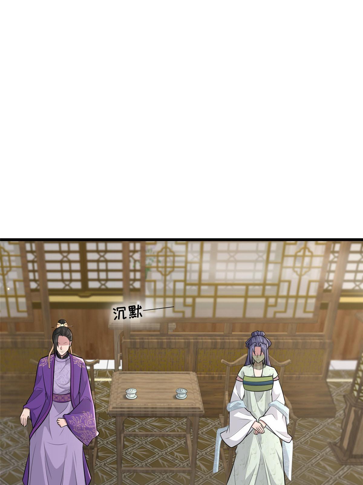 152 攀附皇室25