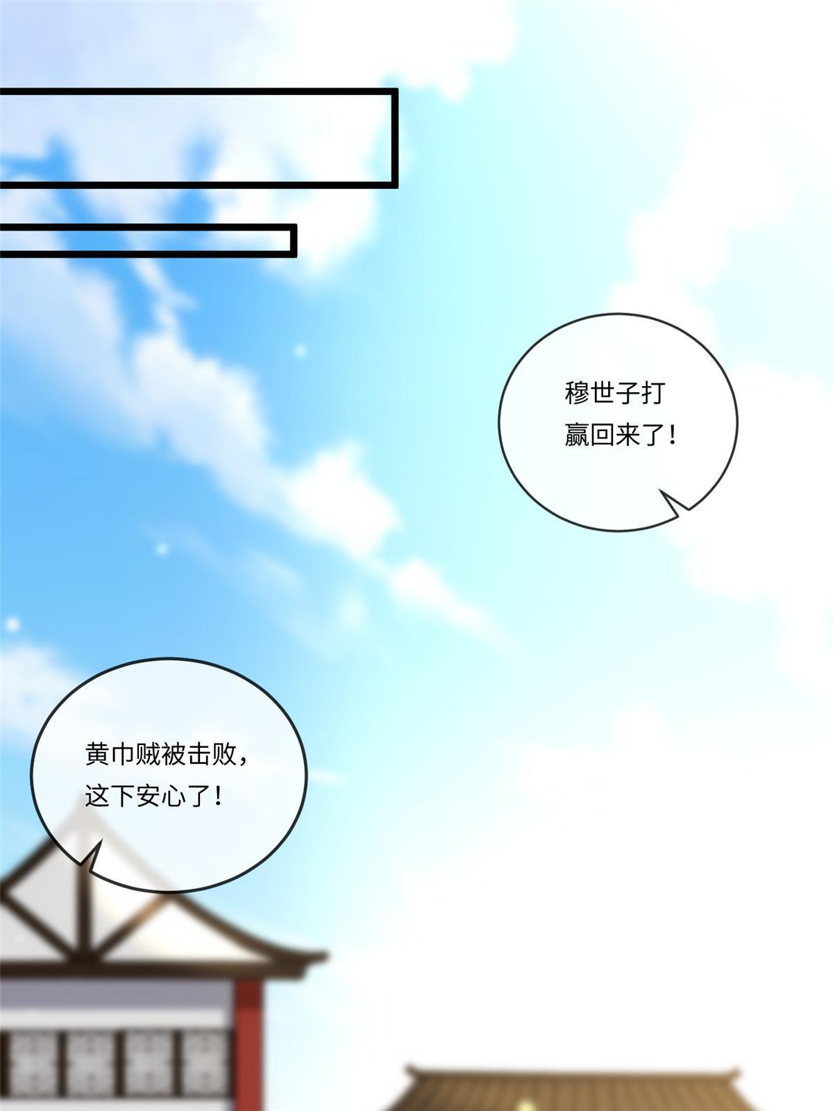 135 耍点心机又如何？4