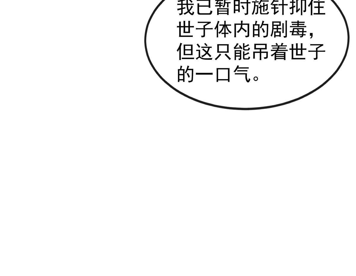 126 一边狗带一边狗粮11