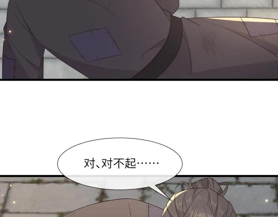 234 饥荒21