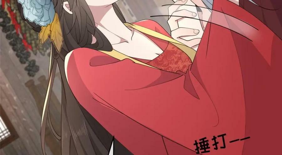 212 血色嫁衣47
