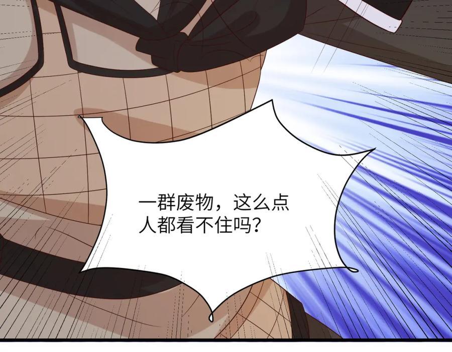 236 发起总攻63