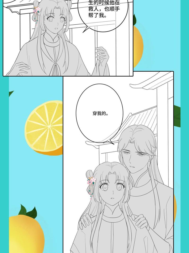 107 镜花水月46