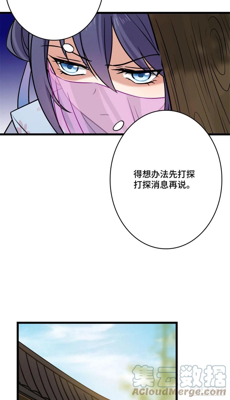 48 天助我也32