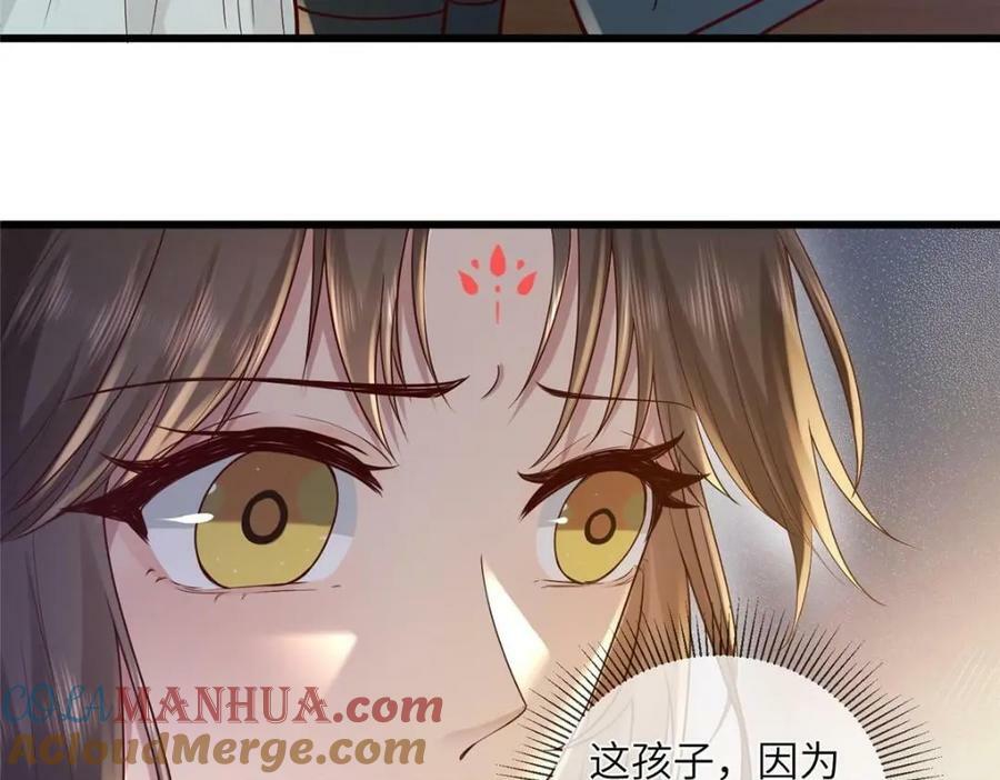199 迷惑之眼21
