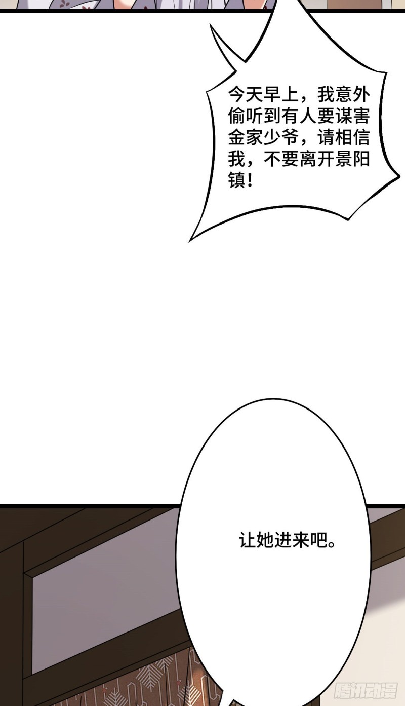 49 弄巧成拙30