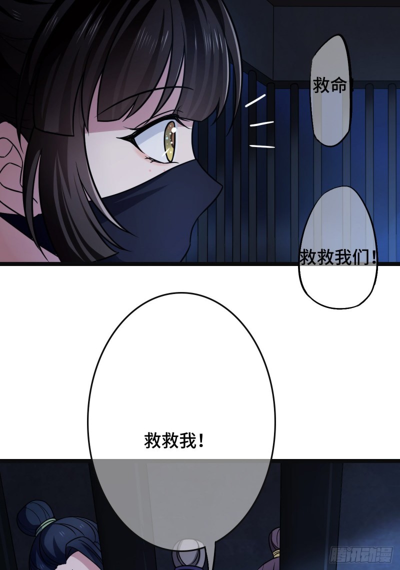 52 以命相抵17