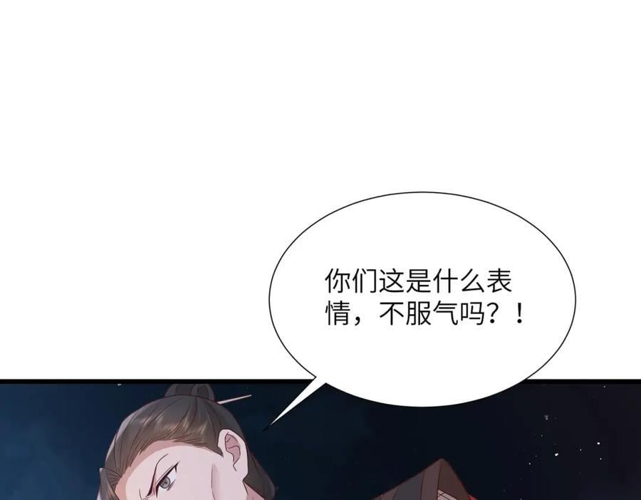 236 发起总攻67