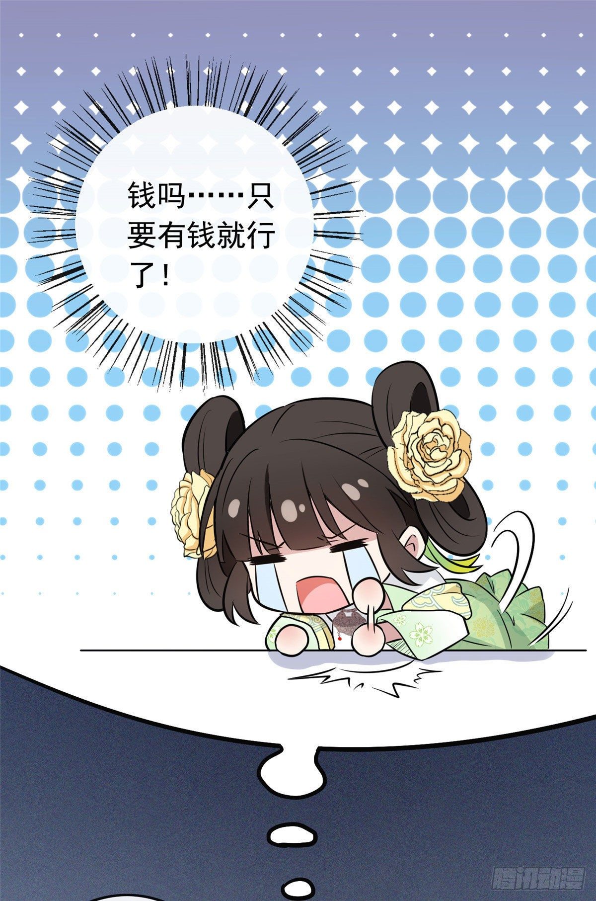 06 阿则的身世25