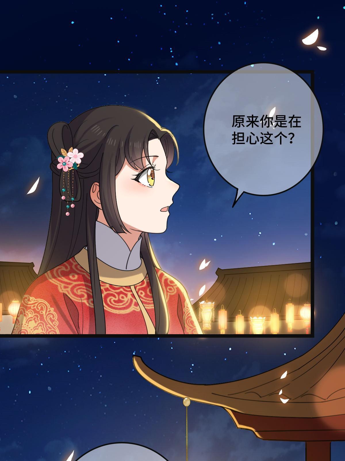 102 —只为一人40