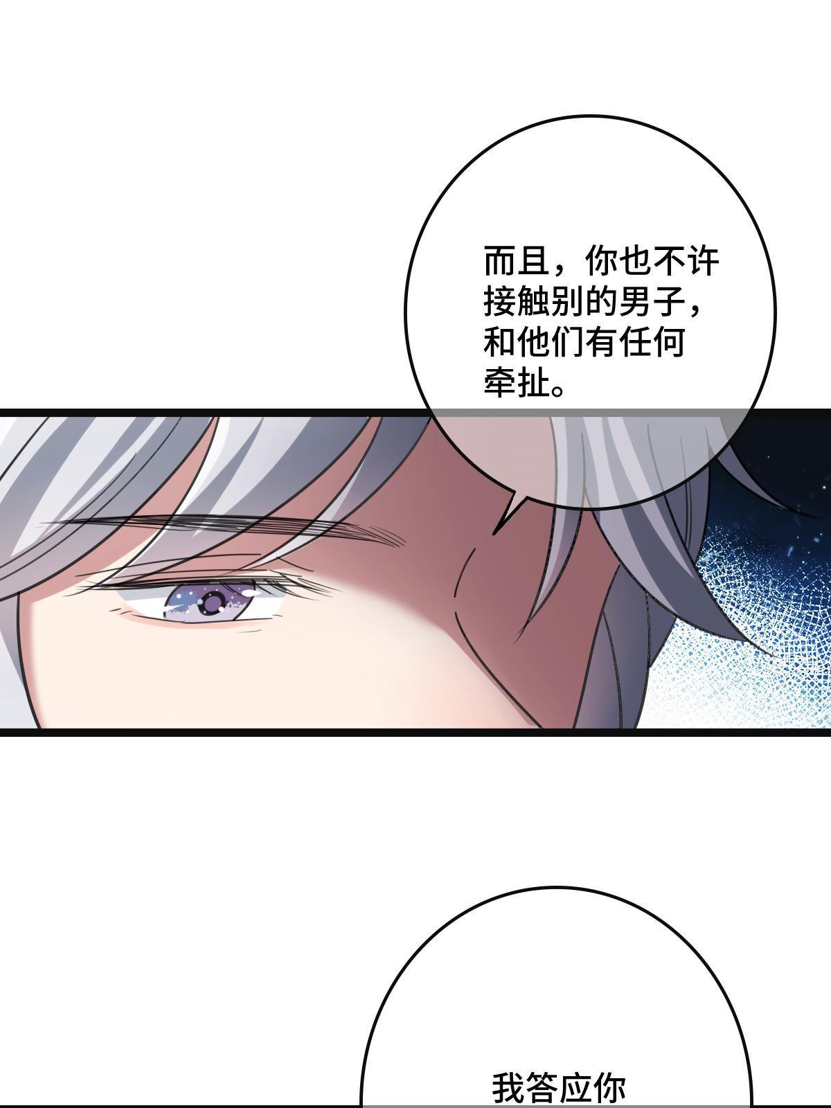 111 以命相抵41