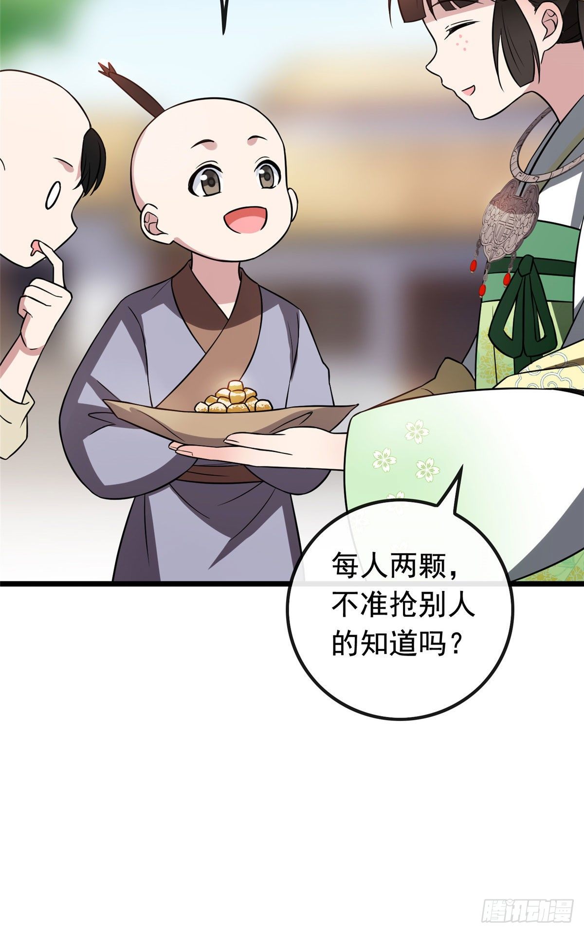 23 显露心机7