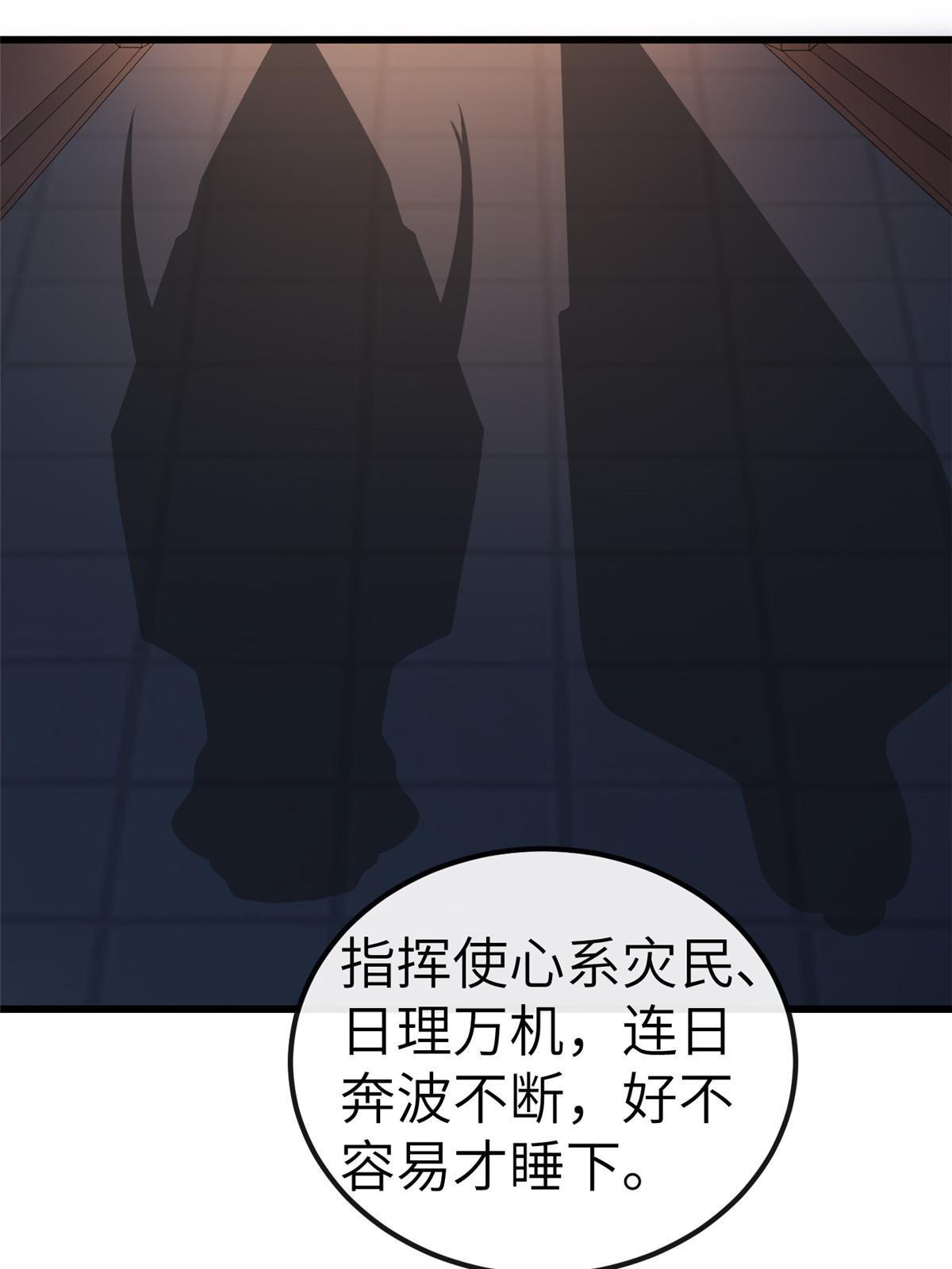 132 怒怼华离19