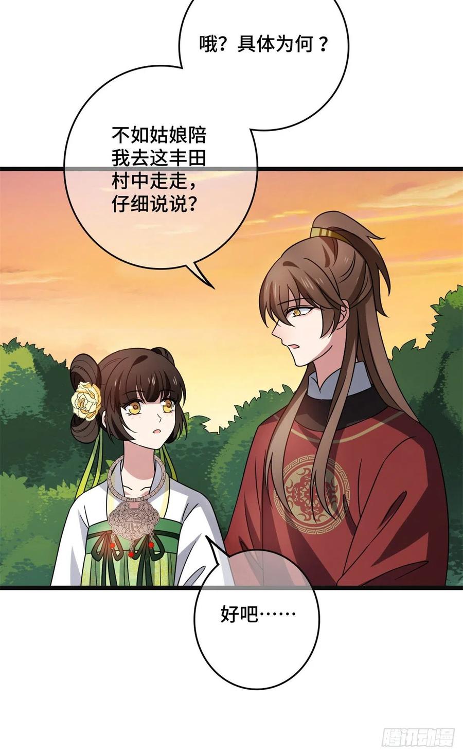 56 醋意大发23