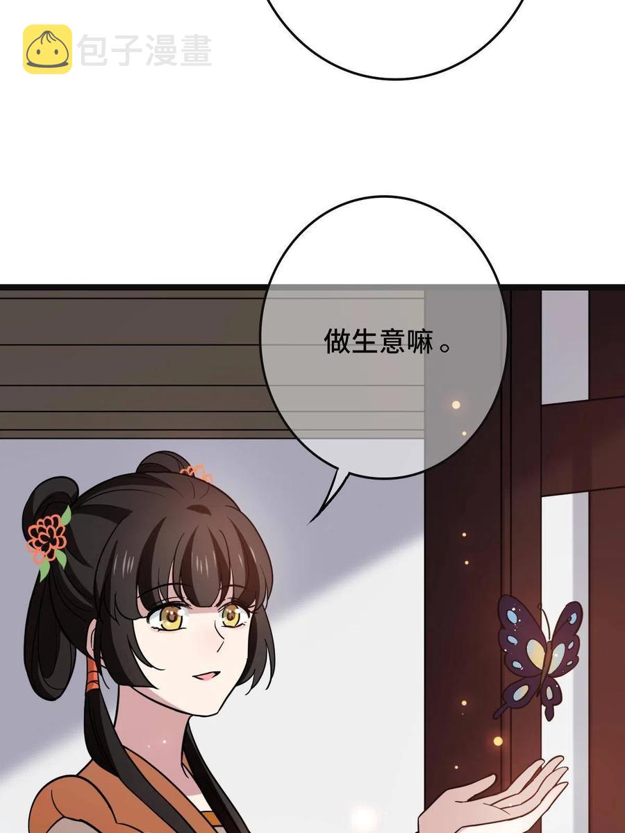 079 认亲仪式34