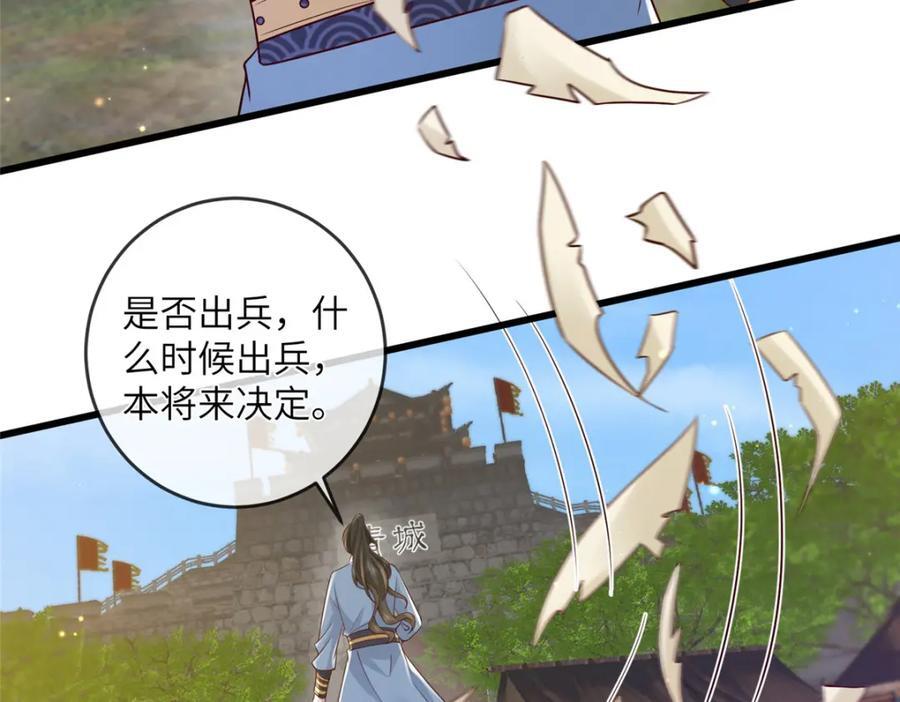 221 套中套19