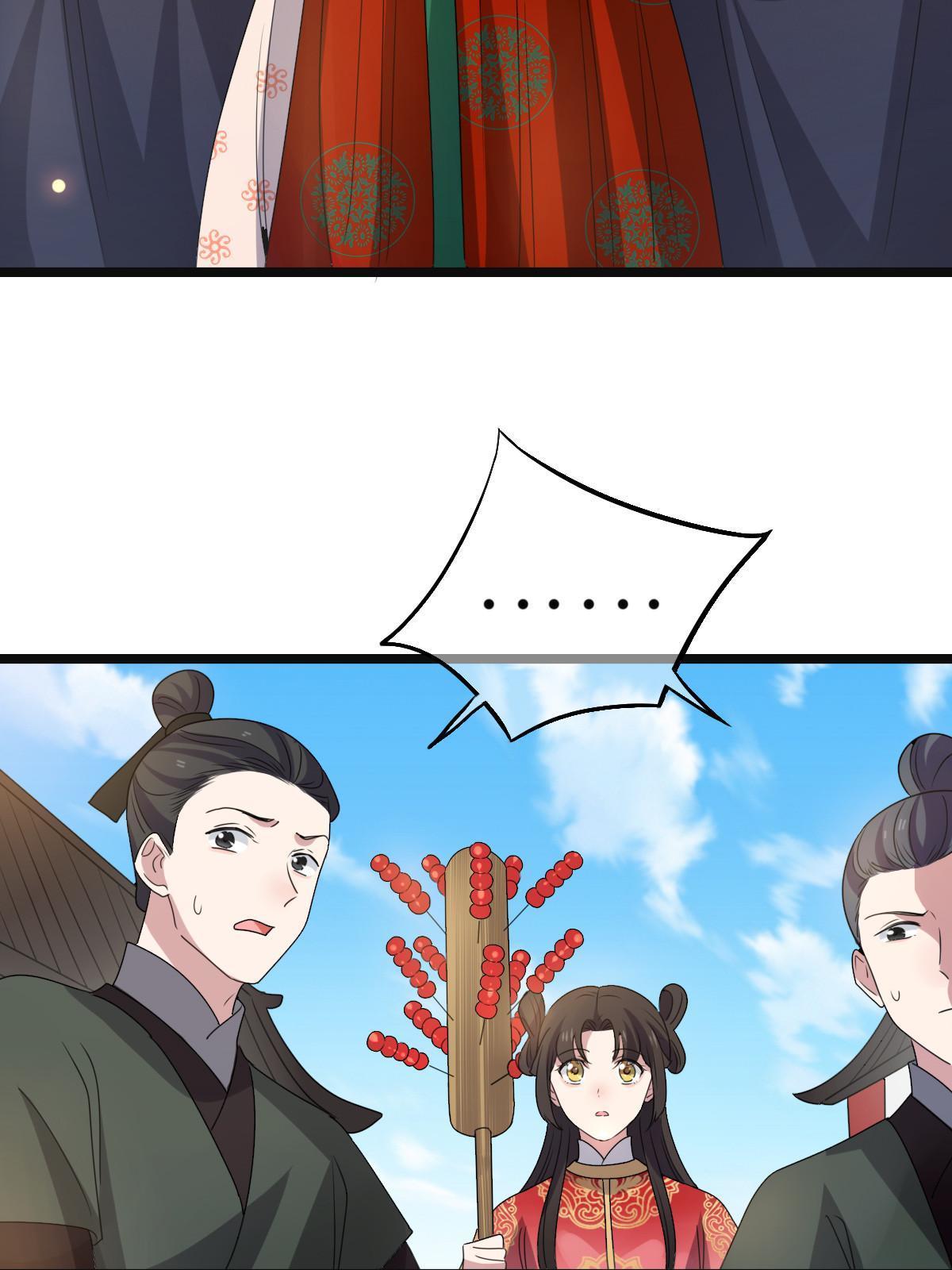 115 替罪羔羊35