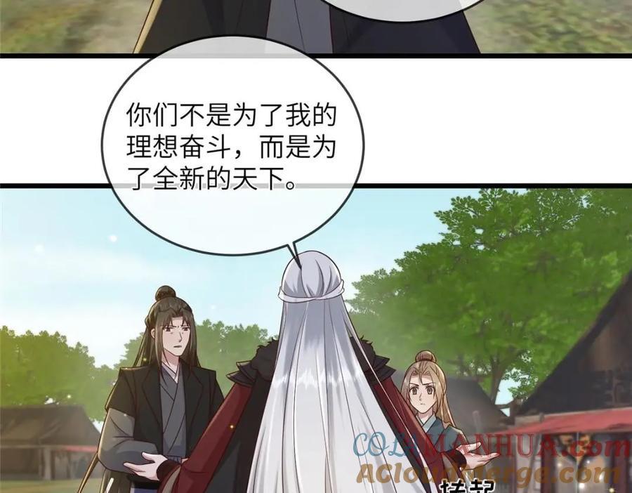 233 父子相认33
