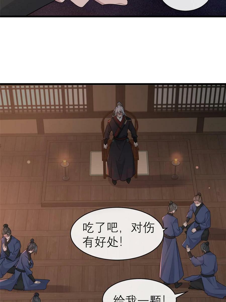 182 秦府大胜37