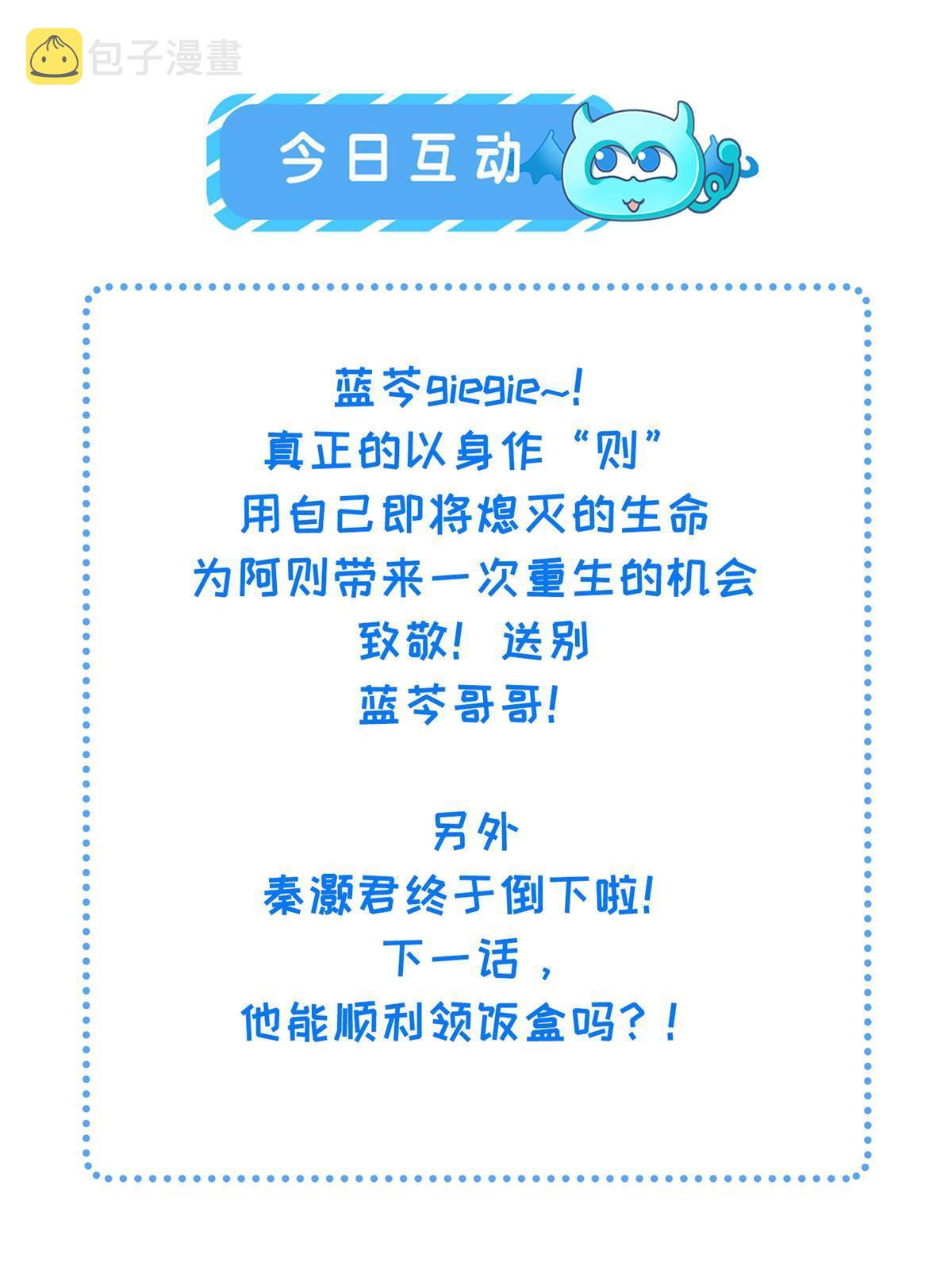 125 以身作“则”52