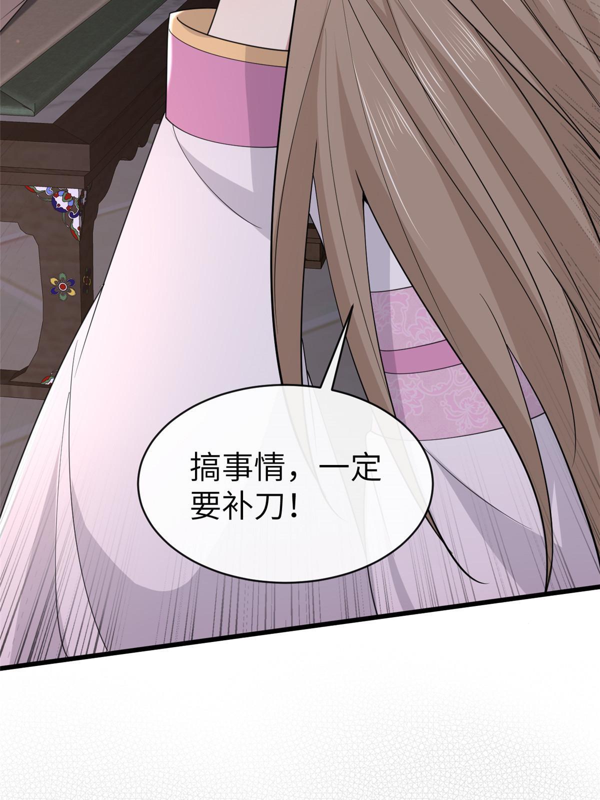 176 杀人诛心51