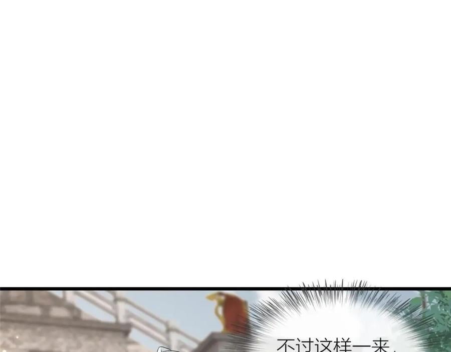 232 人心惶惶74